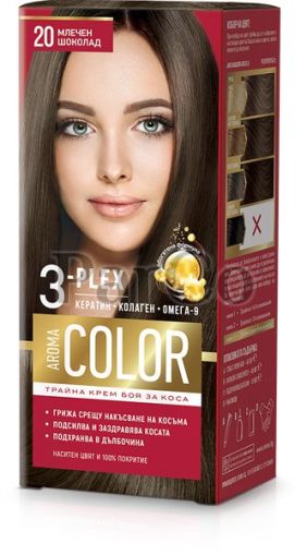 Боя за коса Aroma color 20 Млечен шоколад  