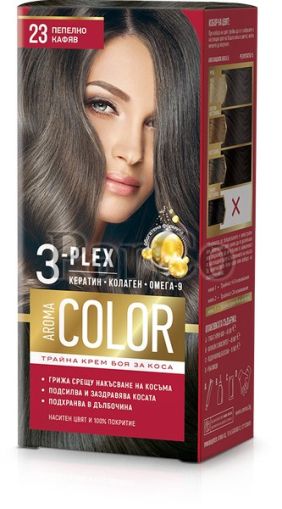 Боя за коса Aroma color 23 Пепелно кафяв