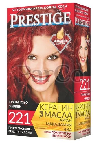Боя за коса Prestige 221 гранатово червен