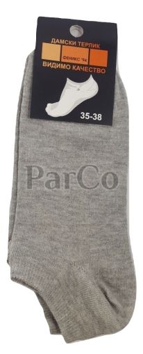Дамски чорапи терлик 61652 сиви