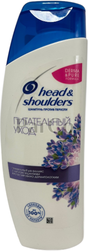 Шампоан Head & Shoulders 200мл nourish and oil