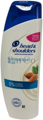 Шампоан Head & Shoulders 200 мл moisture бадем