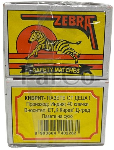 Кибрит Zebra 40 клечки стек 10 кутии