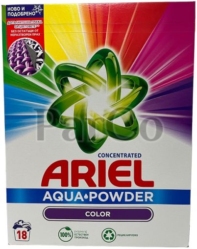Прах за пране Ariel кутия 1.17кг 18 пранета Color  