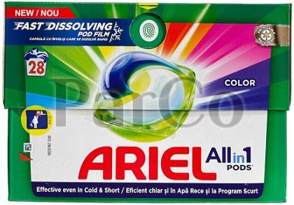 Капсули за пране Ariel ALLin1 кутия 28 броя х 20г color