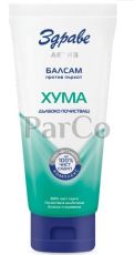 Балсам за коса Здраве 200мл почистващ с хума