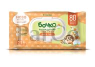 Мокри кърпи Бочко 80 бр. с капак памук и невен